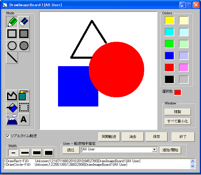 Cha-tale Drawer Image