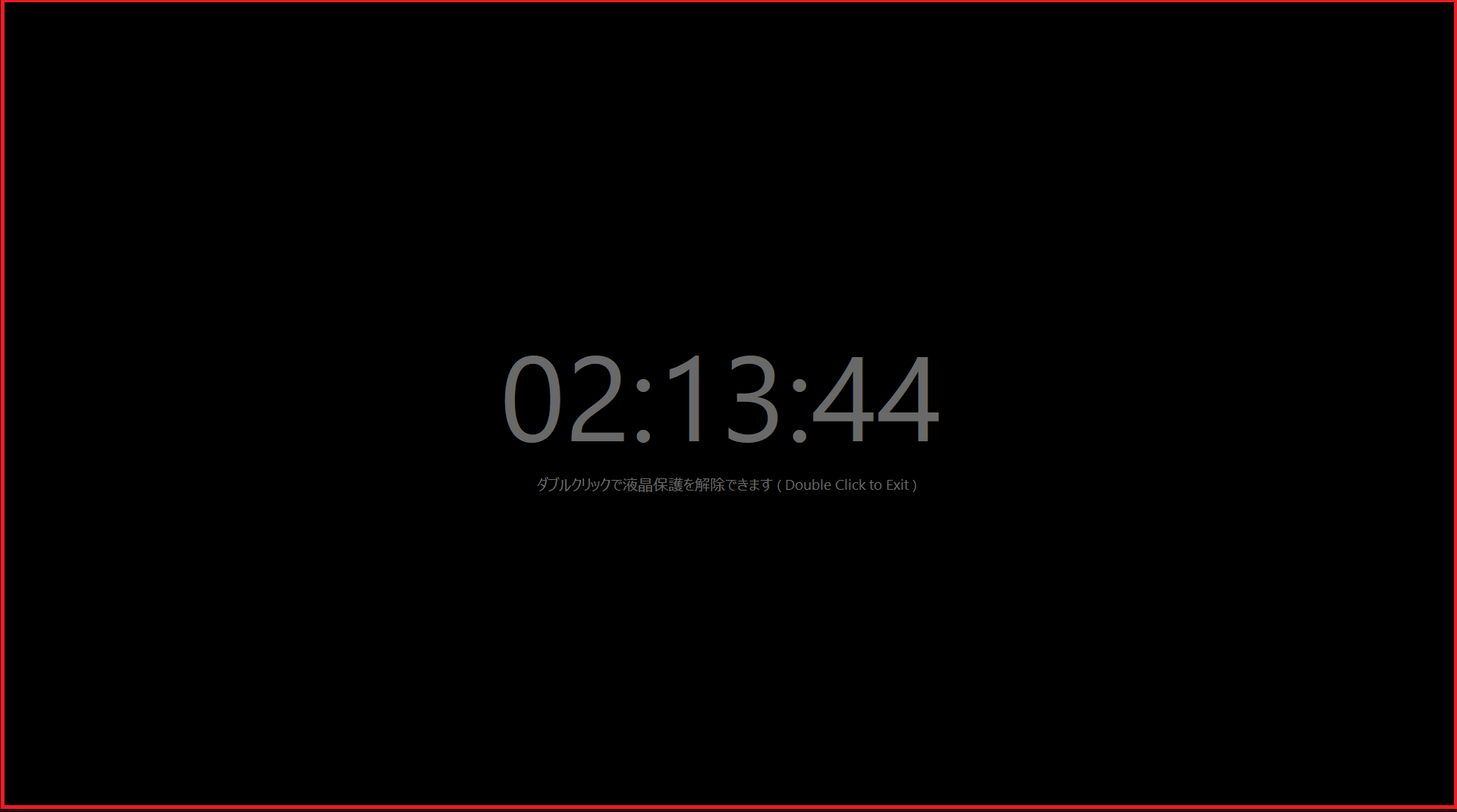 AppManager A Screensaver that Displays a Digital Clock