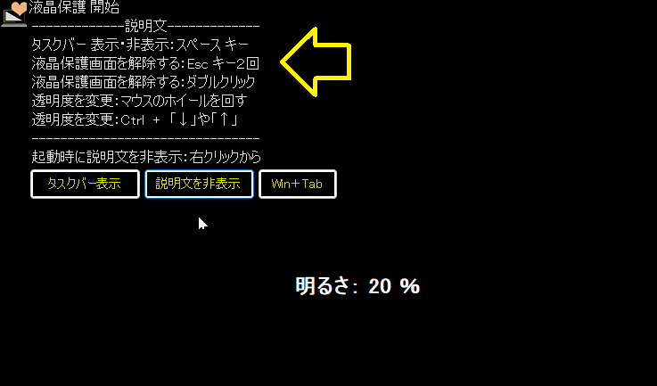 Corrected [Esc key twice] notation in description