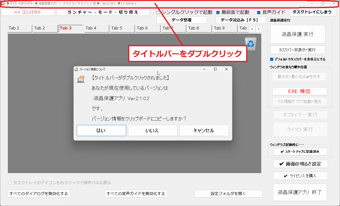 Displays information about the current version