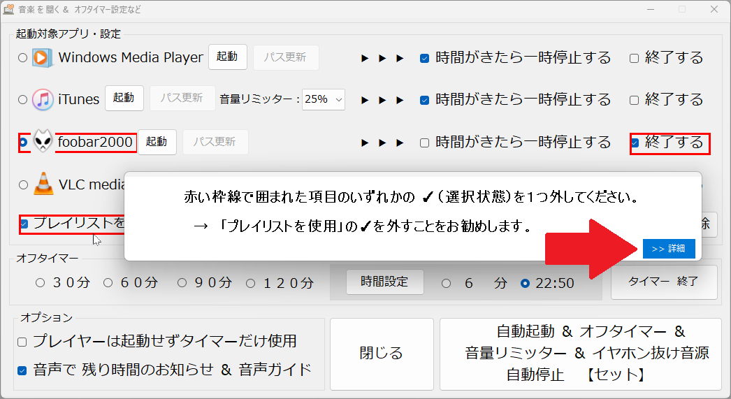 Provide a Details button on the small white form