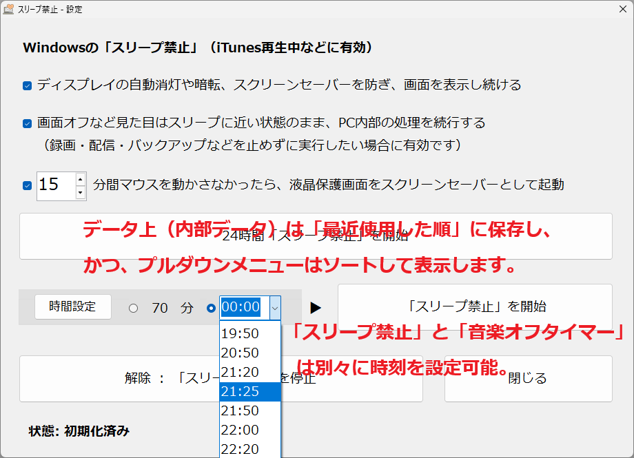Time Option MRU And Asc - 002