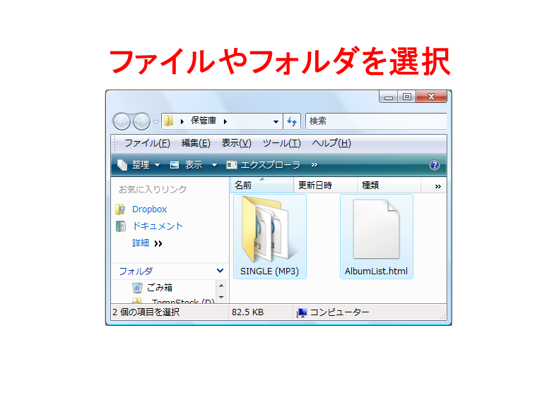 FileListCreator Image