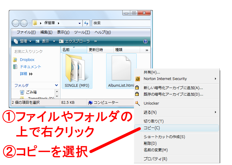 FileListCreator Image