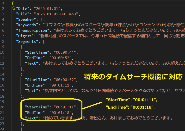 Mr Satori's Space JSON File Structure 001