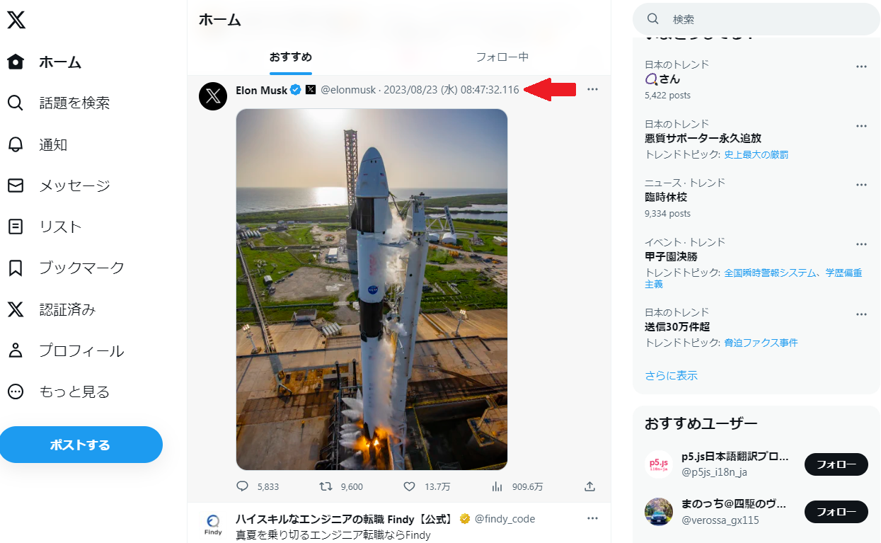 Tampermonkey の設定