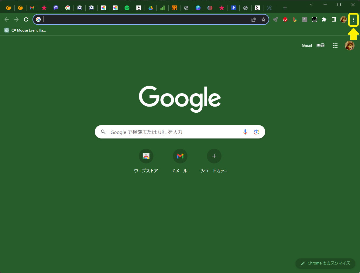 Tampermonkey の設定