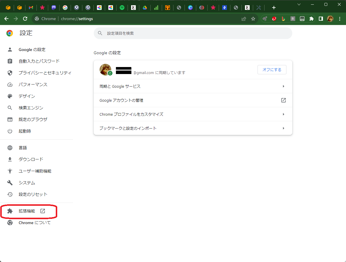 Tampermonkey の設定