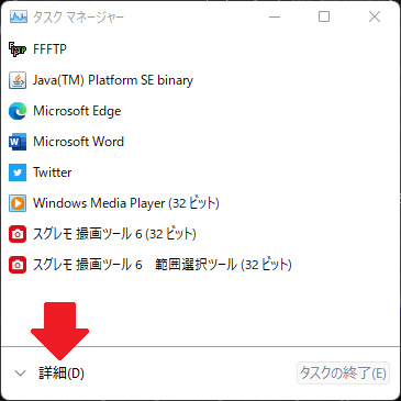 Task_Manager_toFront_001