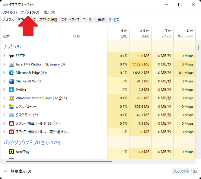 Task_Manager_toFront_002