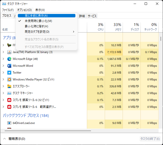 Task_Manager_toFront_003