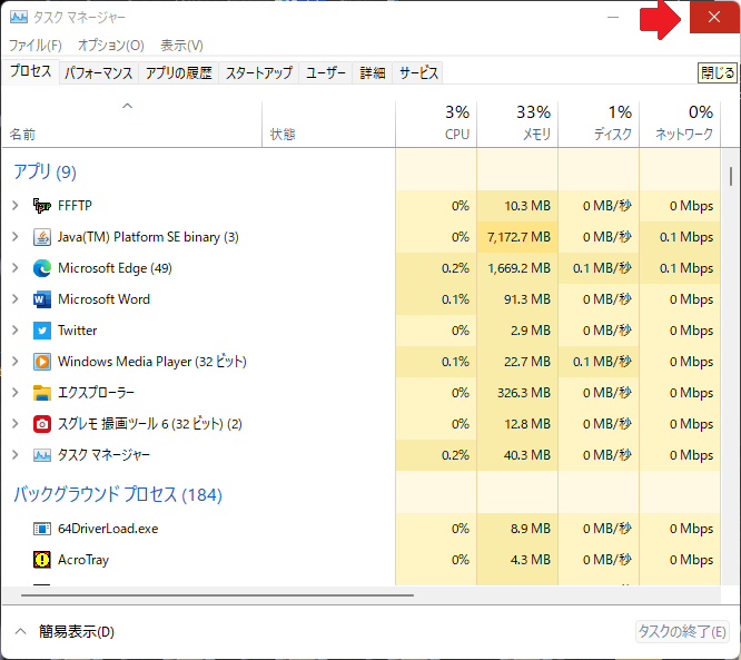 Task_Manager_toFront_005