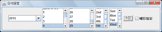 タグ入力支援フォーム