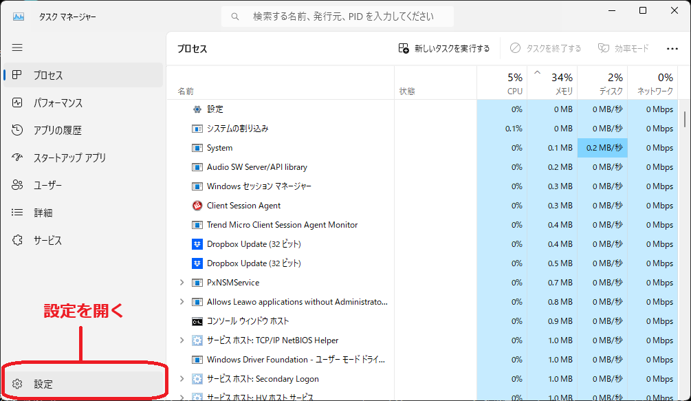 Task_Manager_toFront_001