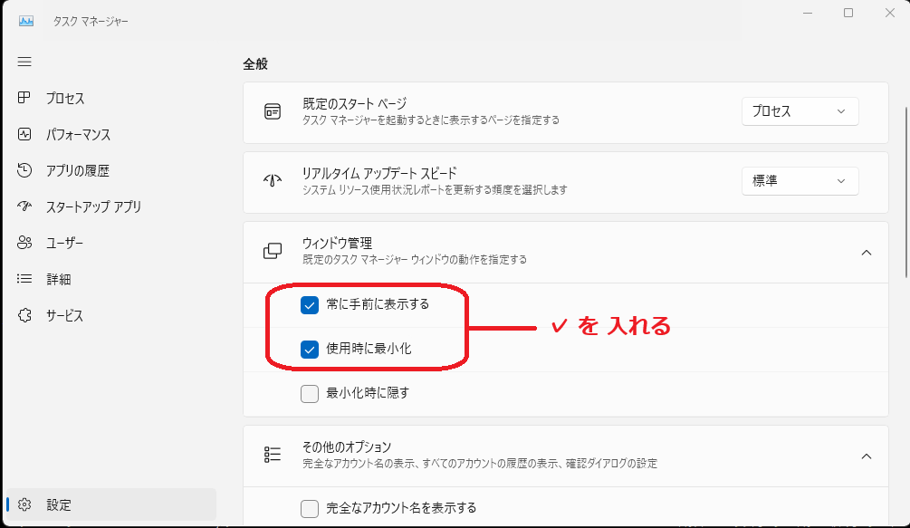 Task_Manager_toFront_004