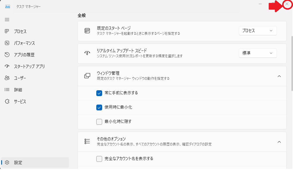 Task_Manager_toFront_005